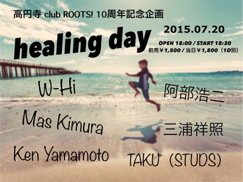 「healing day」flyer