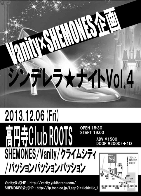 SHEMONES、vanity共同企画「シンデレラナイト vol.4」flyer