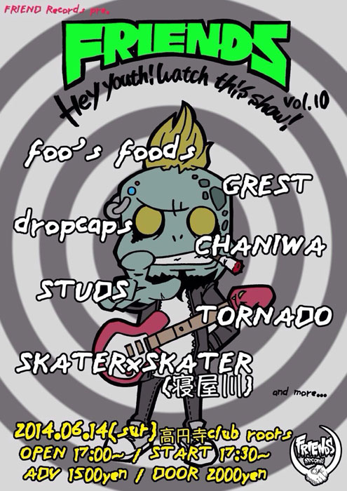 �uFRIENDS Records pre FRIENDS vol 10�wHey youth! Watch this show!�xflyer