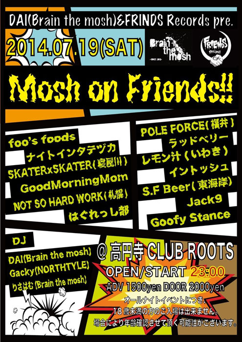 DAI(Brain The Mosh)I&FRIENDS Records pre.【Mosh on Friends!!】flyer