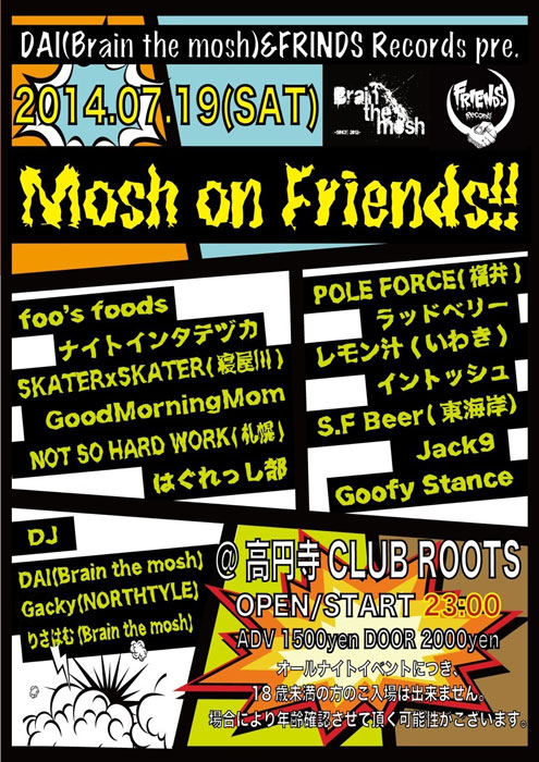 DAI(Brain The Mosh)I&FRIENDS Records pre.�yMosh on Friends!!�zflyer