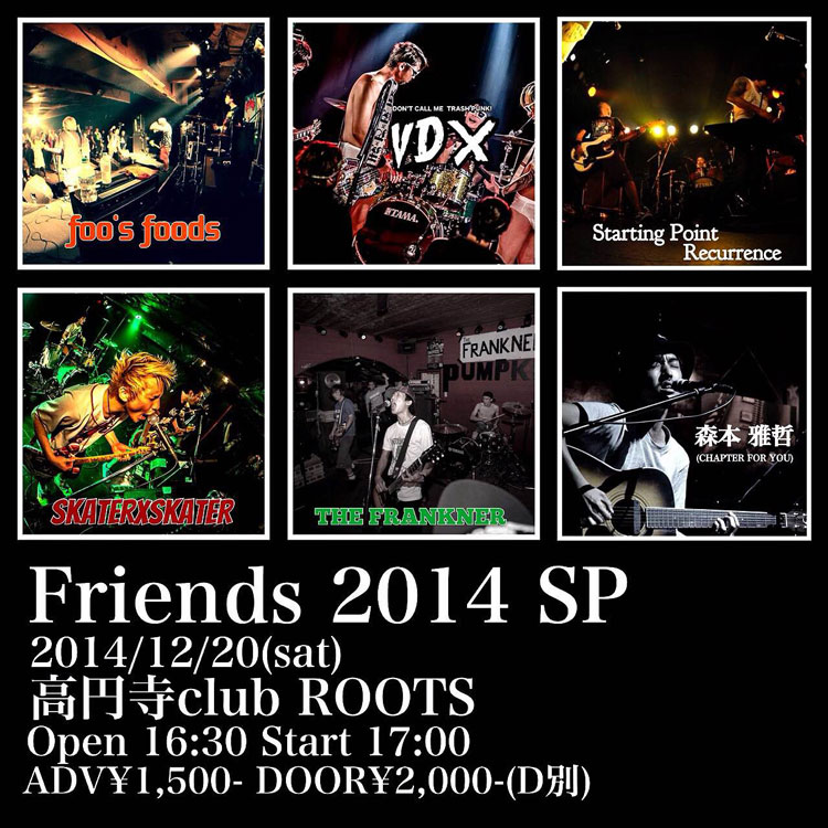 FRIENDS 2014SP flyer