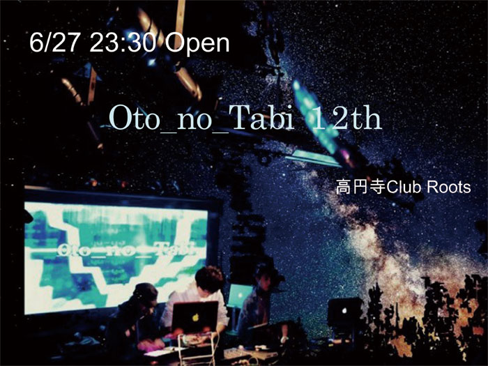 「Oto_no_Tabi 12th」 flyer