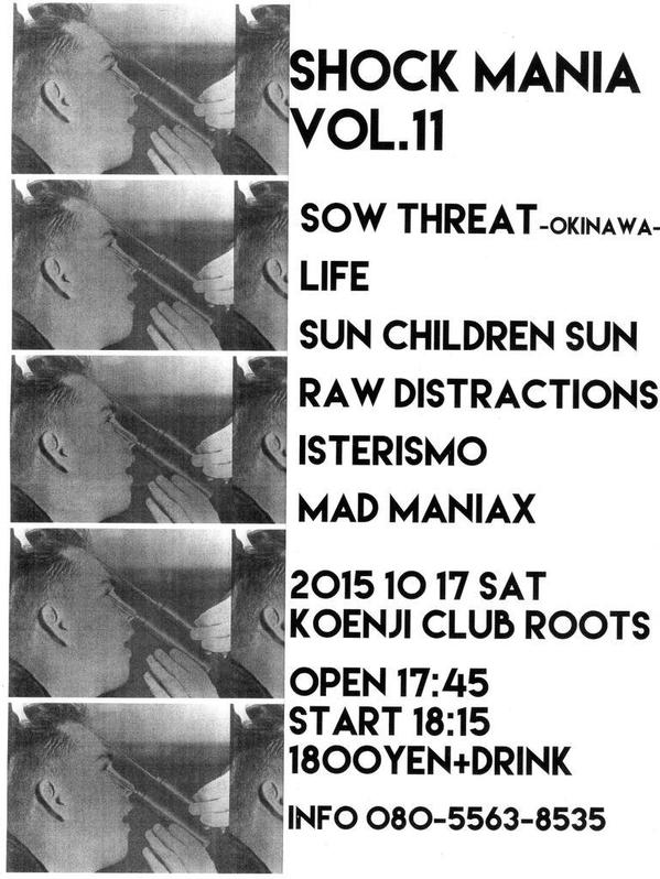 「SHOCK MANIA Vol.11」 flyer