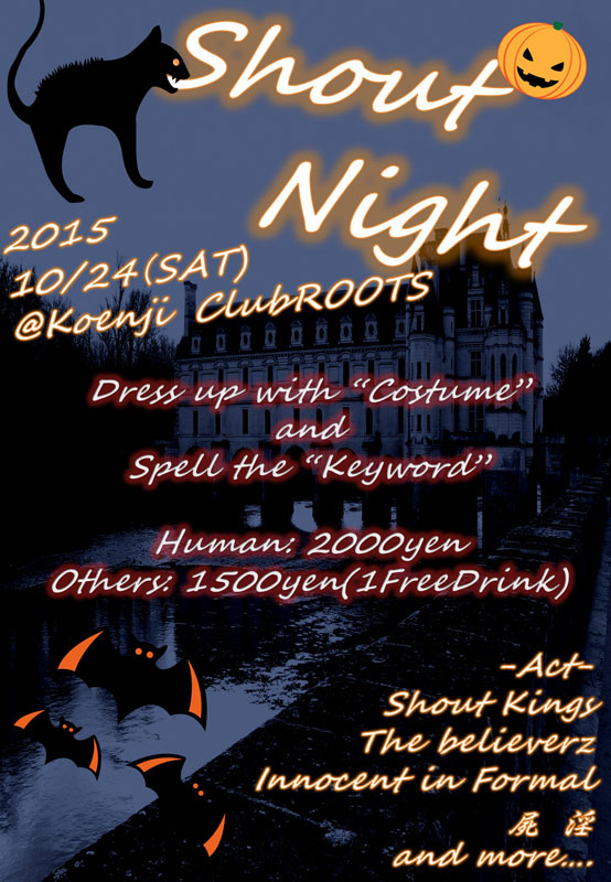 「Shout Night」 flyer