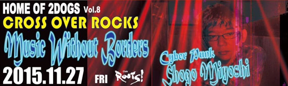 三好昭吾&2DOGS【CROSS OVER ROCKS】