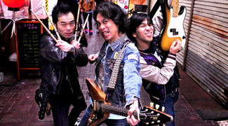 Electric Eel Shock