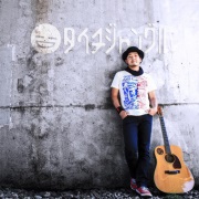 タイチジャングル