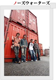 �m�[�Y�E�H�[�^�[�Y