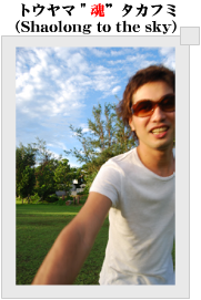 �g�E���}���^�J�t�~